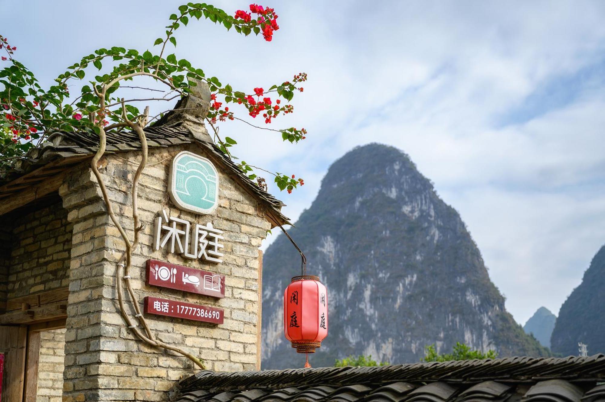 Leisure Courtyard Hotel Yangshuo-Free Shuttle Bus To Yangshuo Station Stay 2 Nights One Way Εξωτερικό φωτογραφία